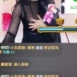 不断循环海报