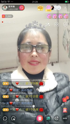 玲玲制作手机背包主播照片