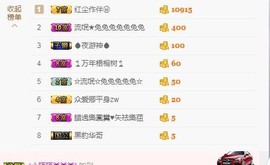 岚☆若冰♂主播照片