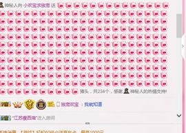 欢宝宝贝主播照片