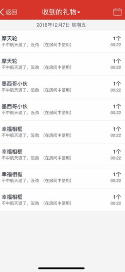 可乐瞎胡闹🎵主播照片