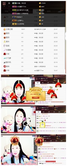 花🐥丫头主播照片