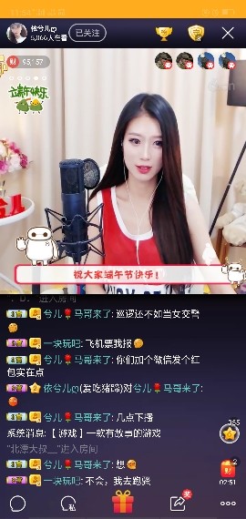 💔哎吆~马💔的主播照片