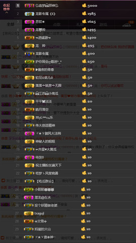 ╰落落.主播照片