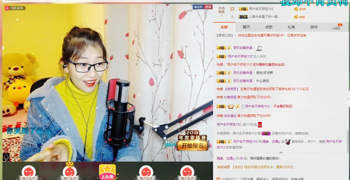 ღ蔡蔡🎙主播照片