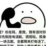 不想在重名海报