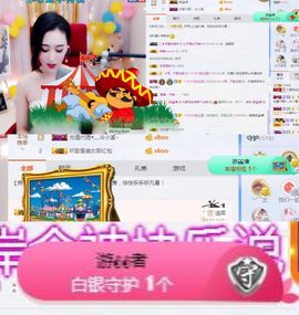 凡音🧡歌手加油主播照片