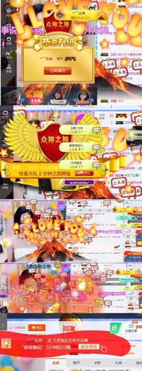 凡音🧡歌手加油主播照片