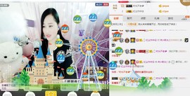 岚☆若冰♂主播照片