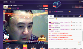 阿振♥一生所爱丸子主播照片