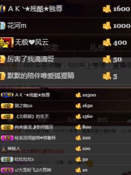 偌璃啊！主播照片