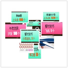 故乡111主播照片