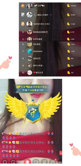 xhdhhd主播照片