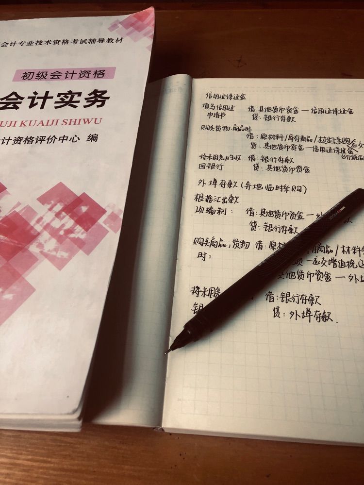 鱼丸❤停播的主播照片
