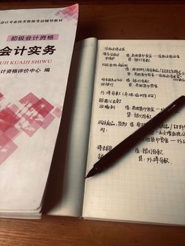 鱼丸❤停播主播照片
