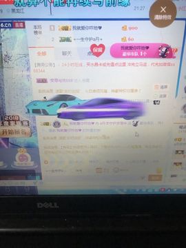 丹从心开始求老板主播照片