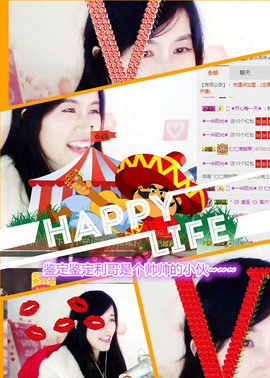 @翎云主播照片