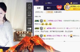 言~儿太难了主播照片