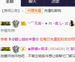 言~儿太难了主播照片