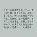 粉红VS回忆海报