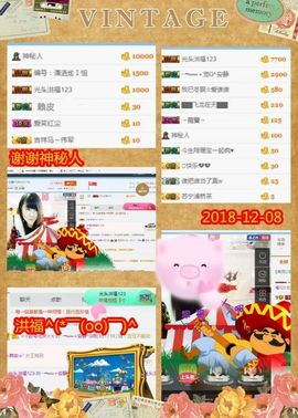 乖“我们的回忆，😘主播照片