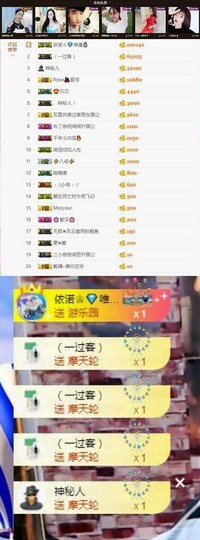 小魔鬼中的天使主播照片