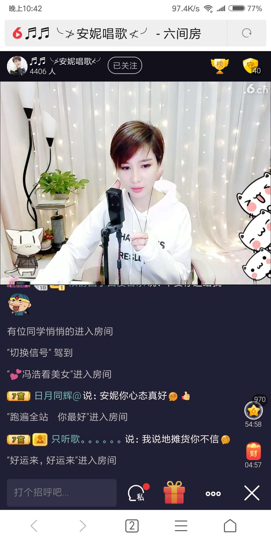 ♬♬╰≯洪波≮╯的主播照片