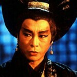 黑山老妖