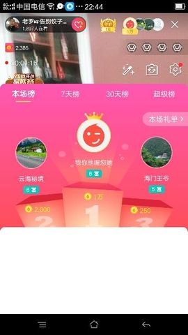 鄂E华哥爱上钓鱼主播照片