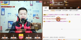 小鑫唱情歌主播照片