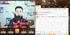 小鑫唱情歌主播照片