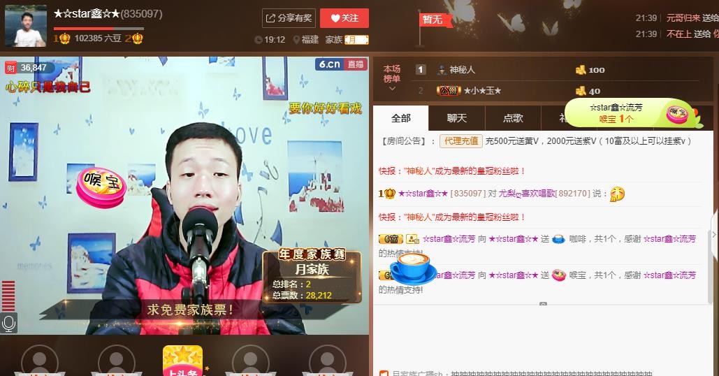 小鑫唱情歌的图片