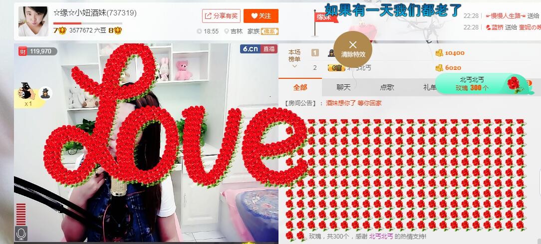 ☆缘☆酒妹的图片