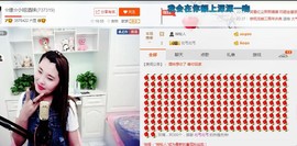☆缘☆酒妹主播照片
