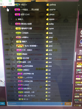 🎼薄荷*-*主播照片