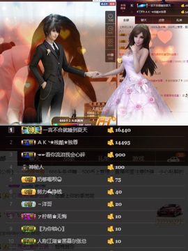 偌璃啊！主播照片