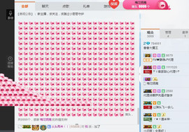 香香784802主播照片