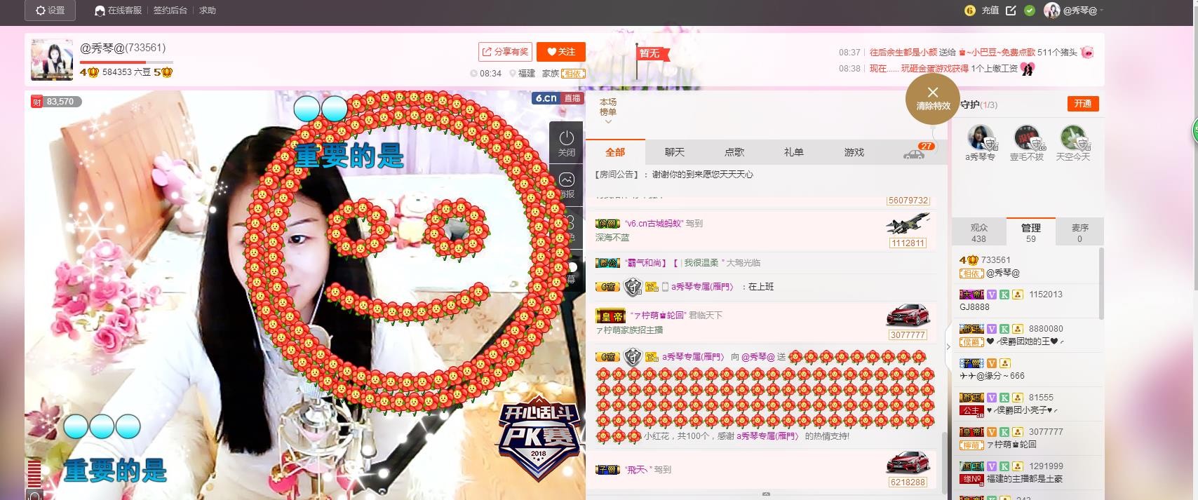 🎶琴儿🎶幸福满满的图片