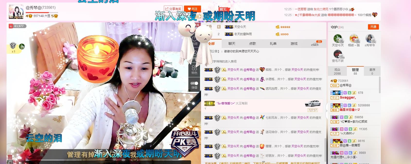 🎶琴儿🎶幸福满满的图片