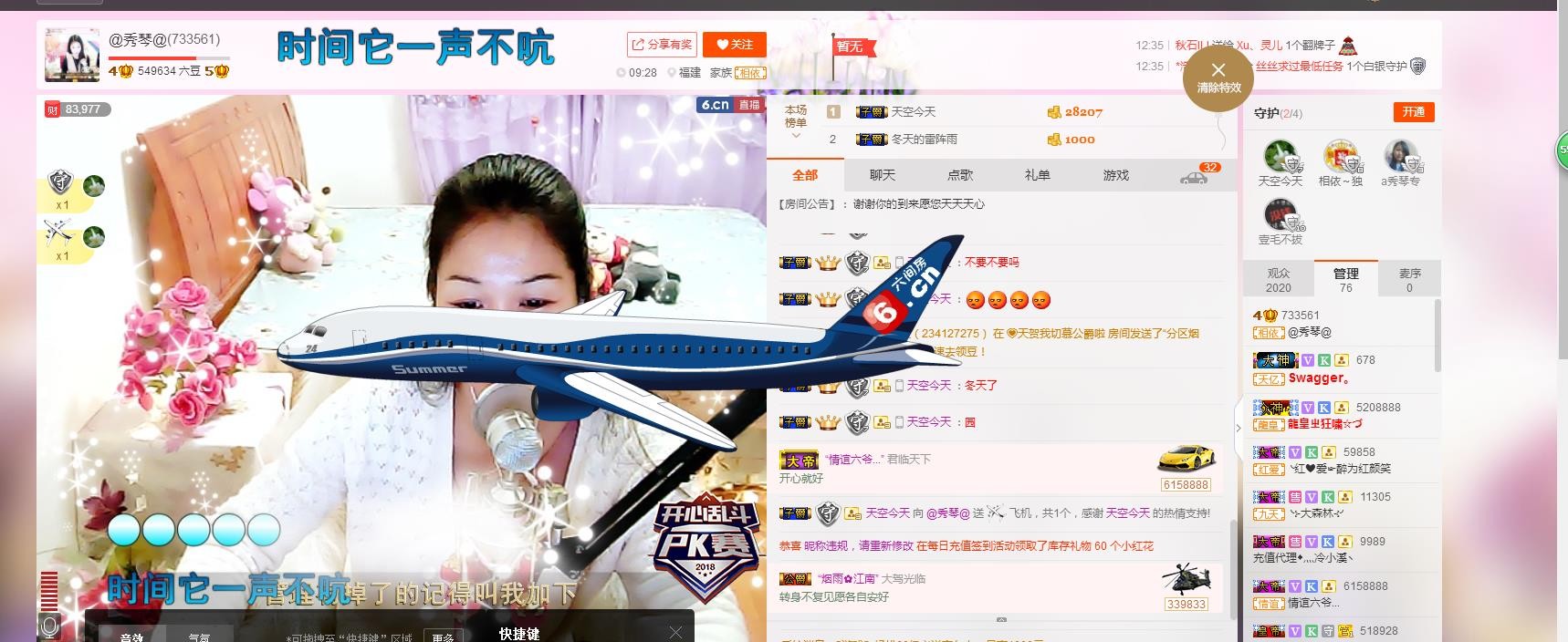 🎶琴儿🎶幸福满满的图片