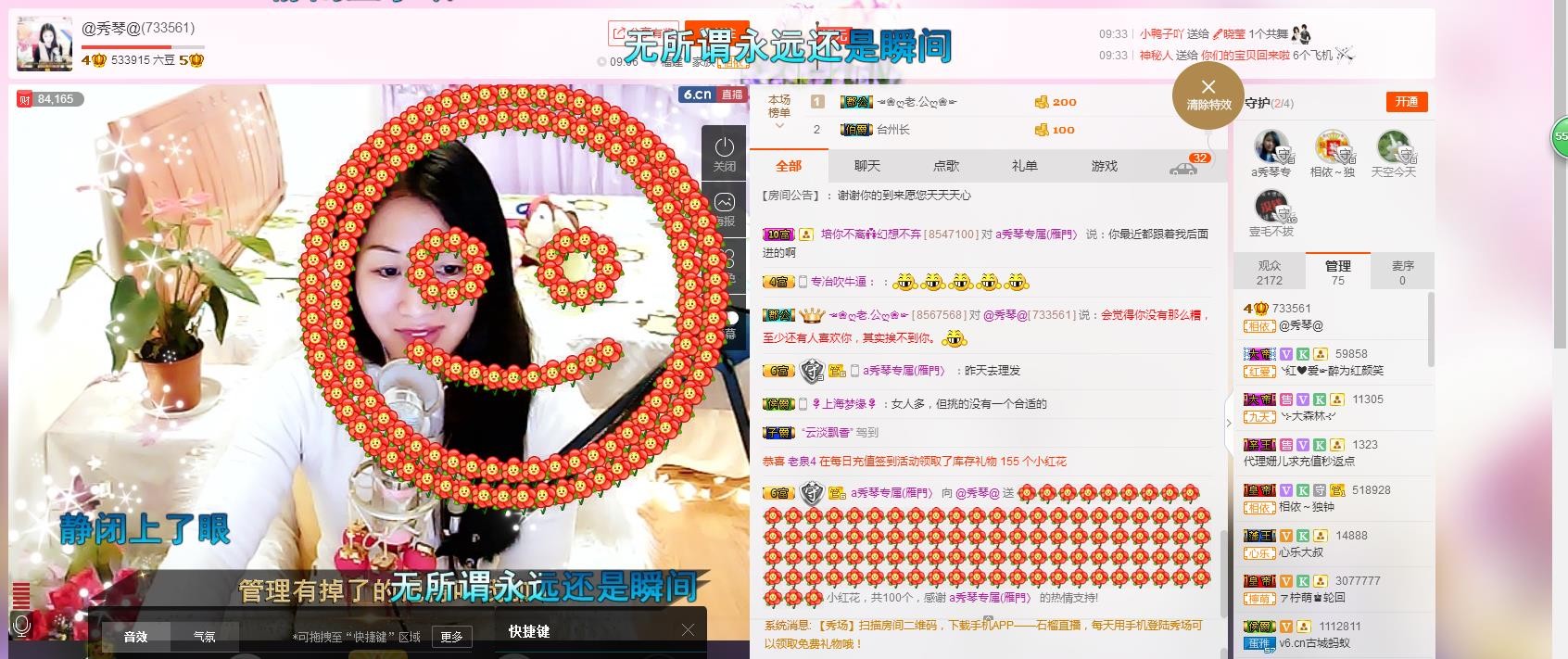 🎶琴儿🎶幸福满满的图片
