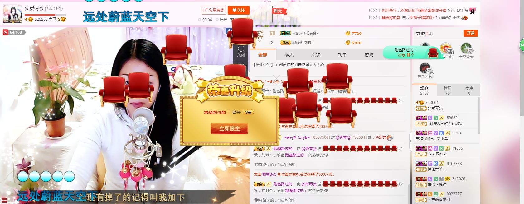 🎶琴儿🎶幸福满满的图片