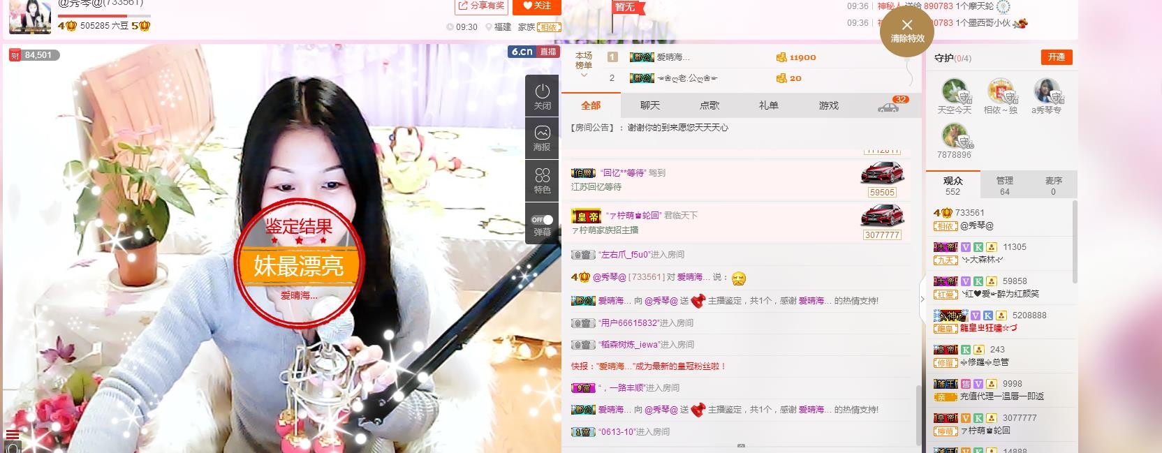🎶琴儿🎶幸福满满的图片