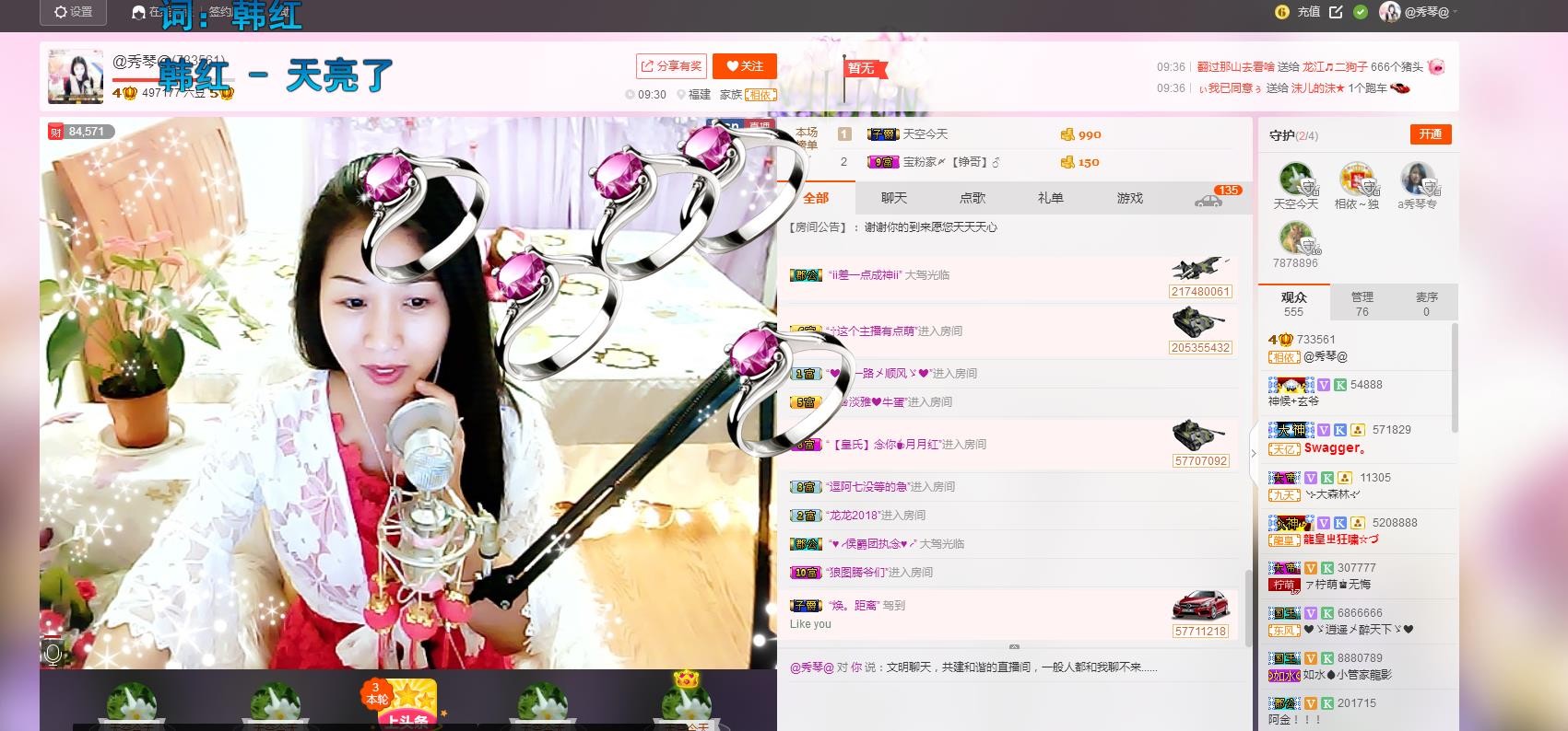 🎶琴儿🎶幸福满满的图片