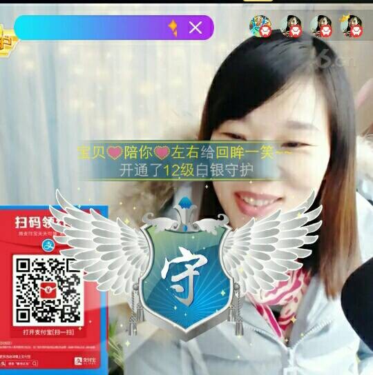 回眸一笑~~的主播照片