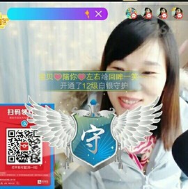 回眸一笑~~主播照片