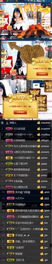 つ♡小可♡休息主播照片