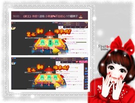 58426685主播照片