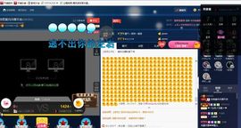 月离开了退网，再见主播照片