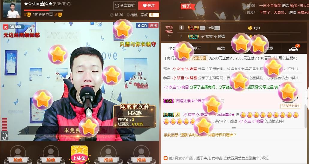 小鑫唱情歌的图片